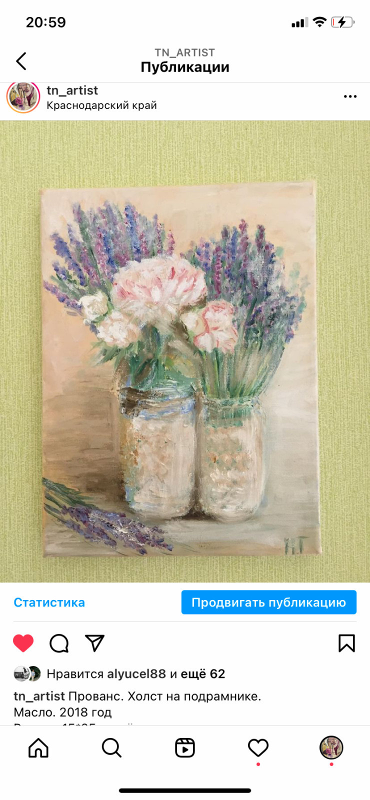 Картины на заказ в Салон красоты, в агентство недвижимости