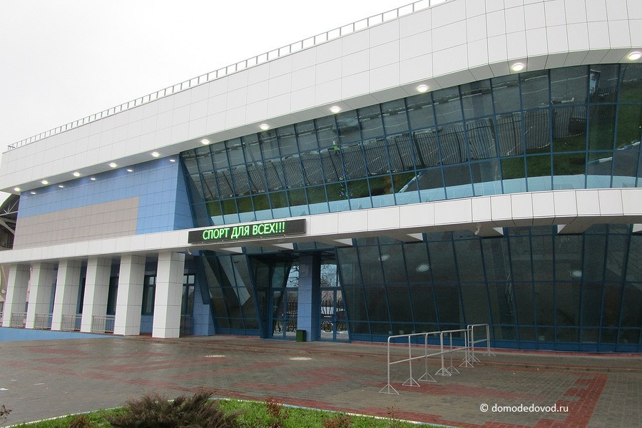 ФОК "Авангард"