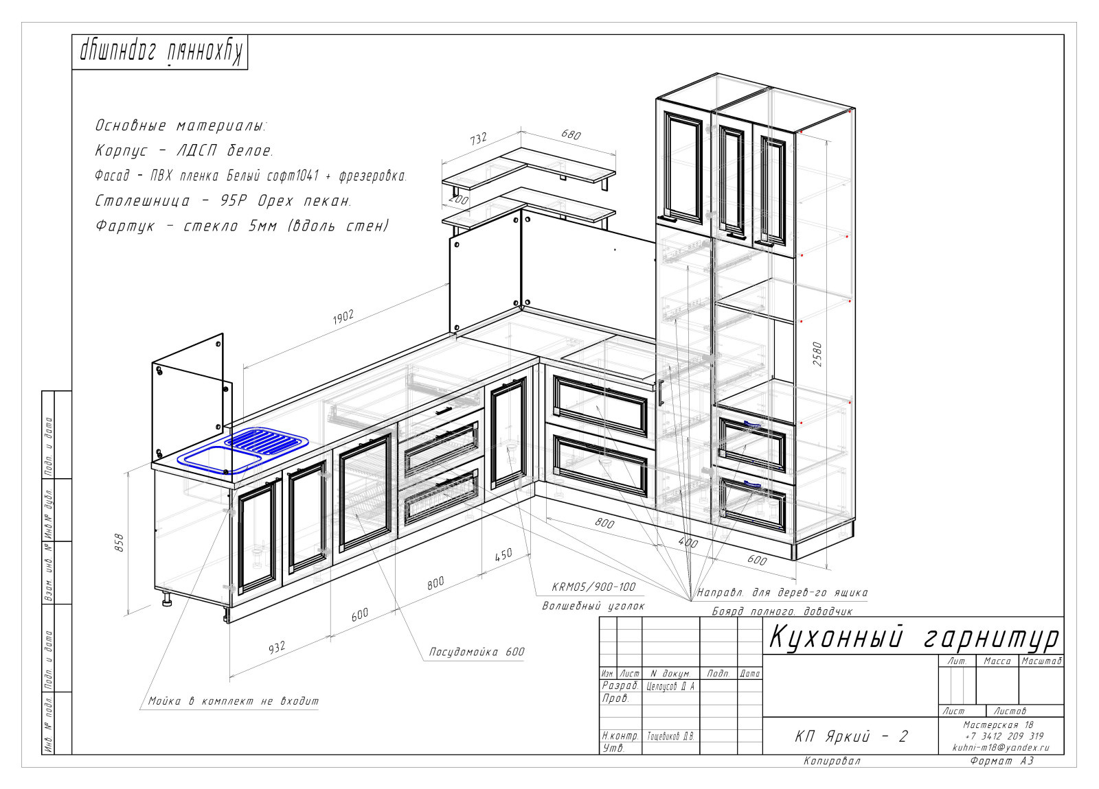 Кухня в один ярус в помещении с высокими потолками