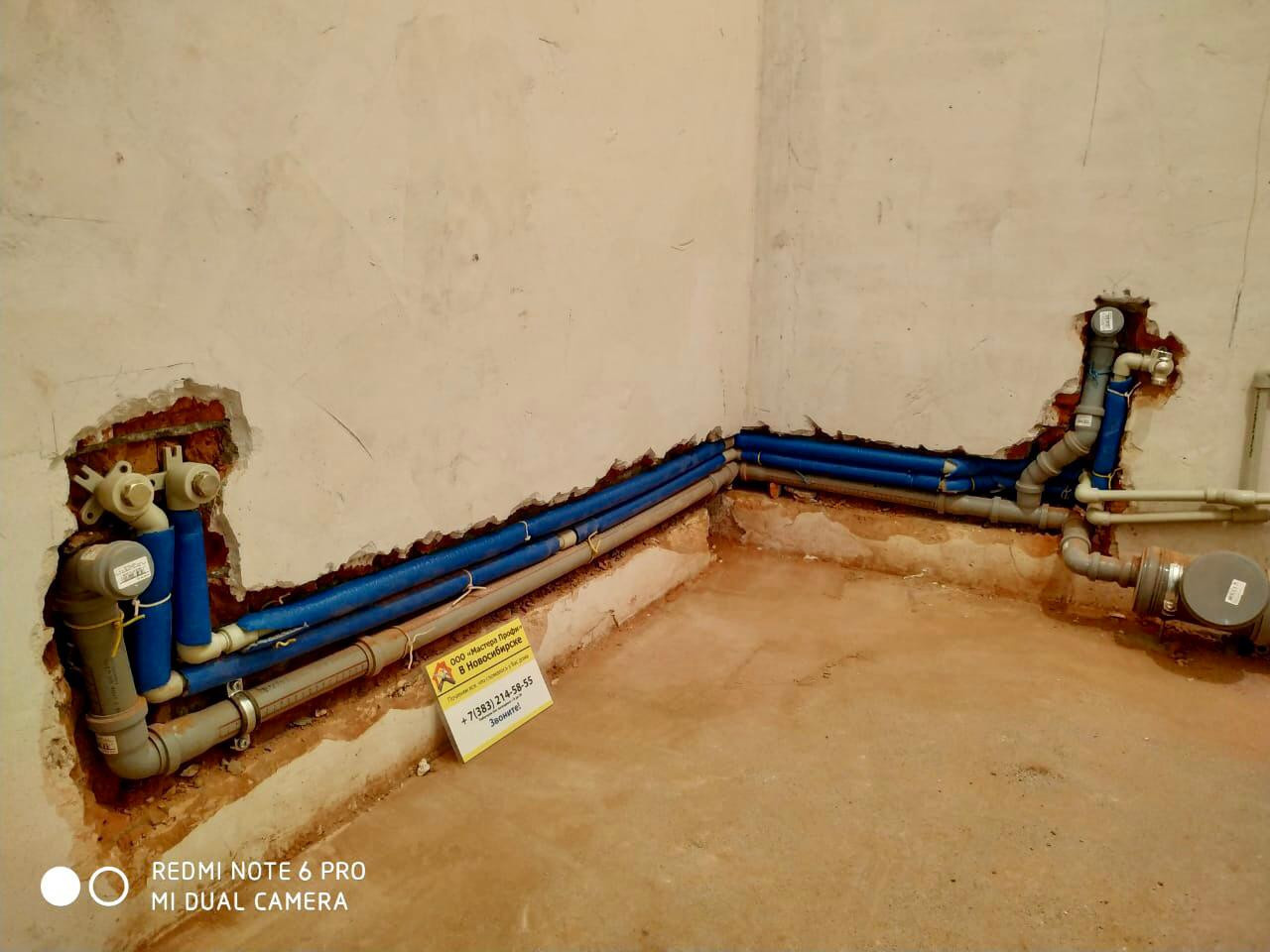 Разводка труб ХВС и ГВС в новостройке
