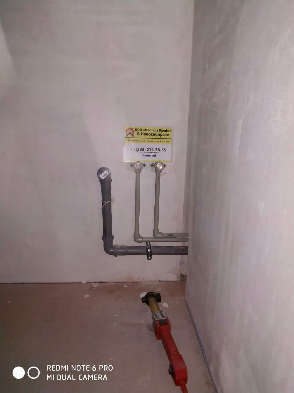 Разводка труб ХВС и ГВС в новостройке