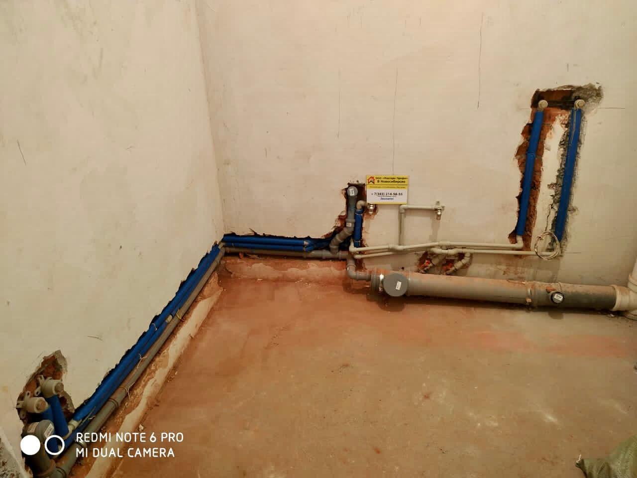 Разводка труб ХВС и ГВС в новостройке