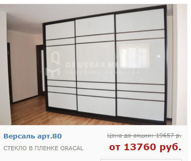 Белые шкафы-купе