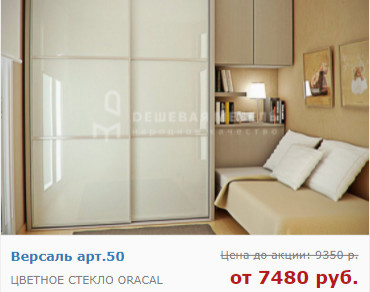 Белые шкафы-купе