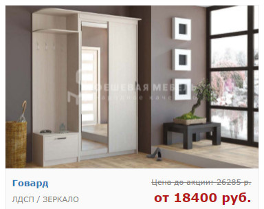 Обложка проекта: Белые шкафы-купе