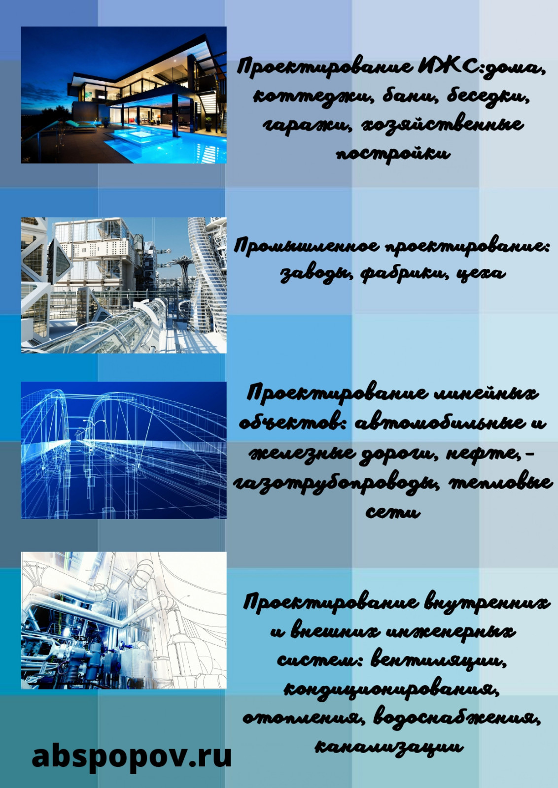 Обложка проекта: Коммерческое предложение