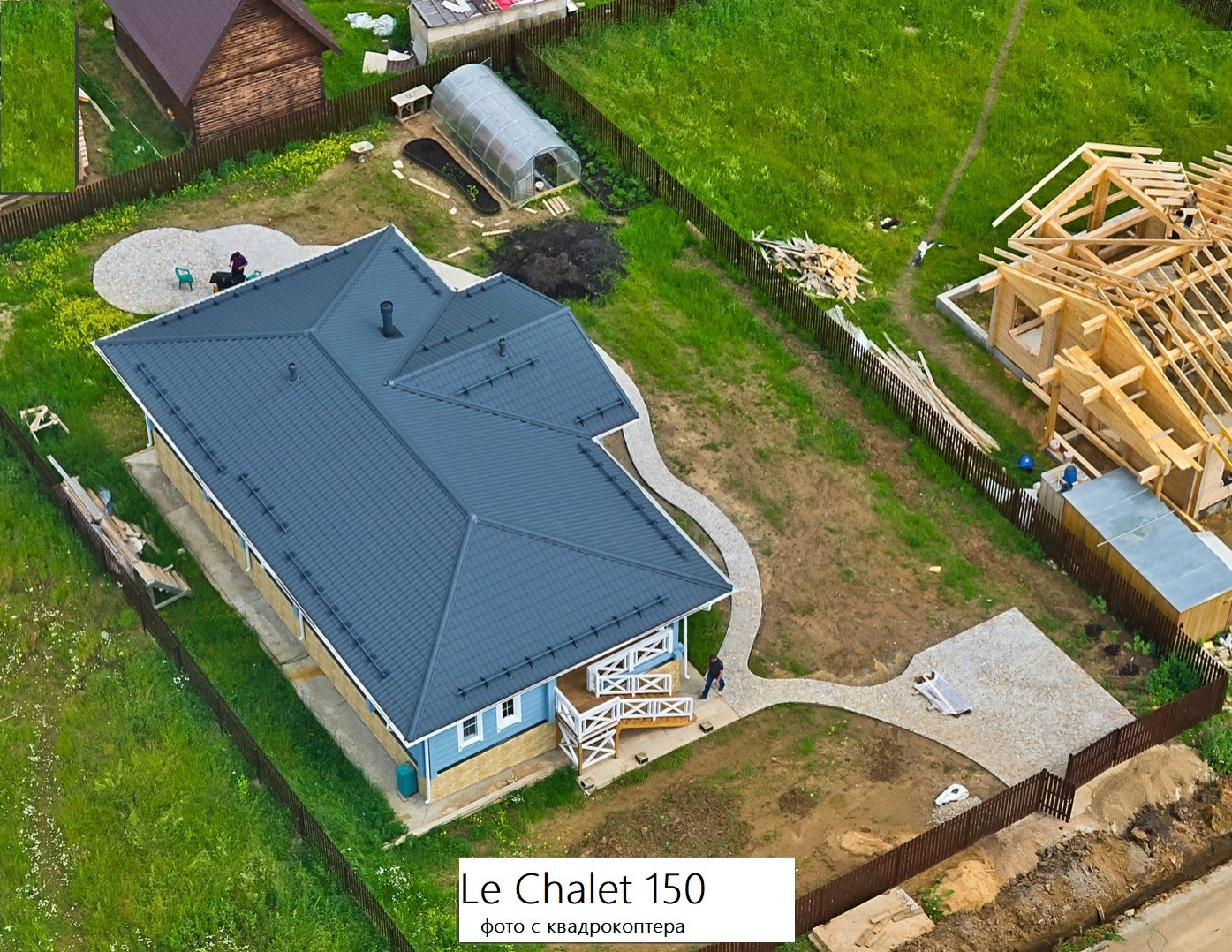 Ле Шале 150