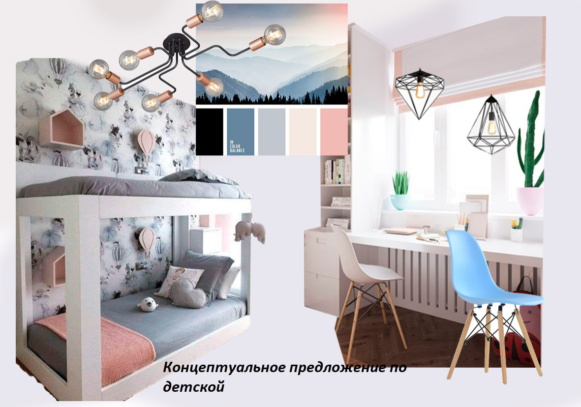 Квартира в современном стиле