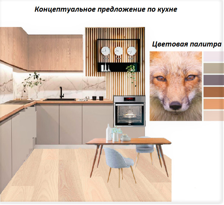 Квартира в современном стиле