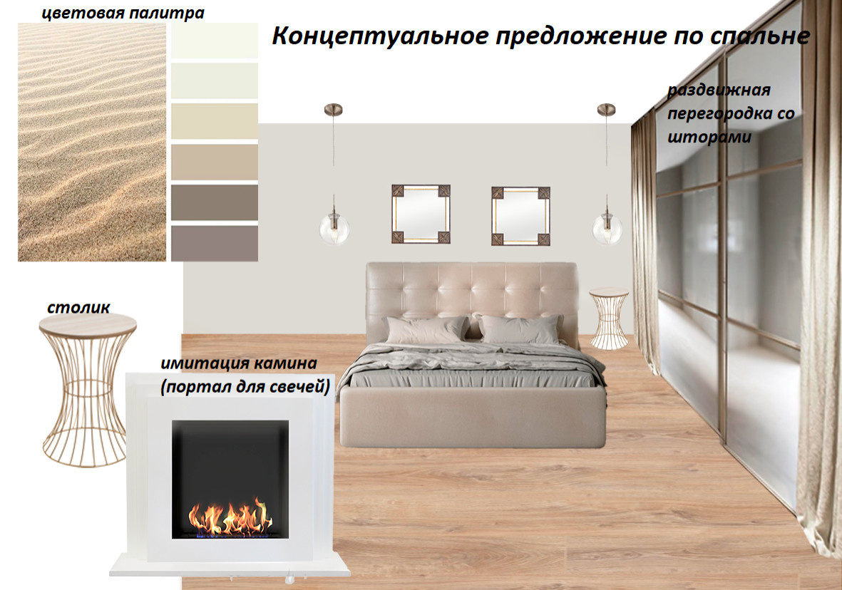 Квартира в современном стиле