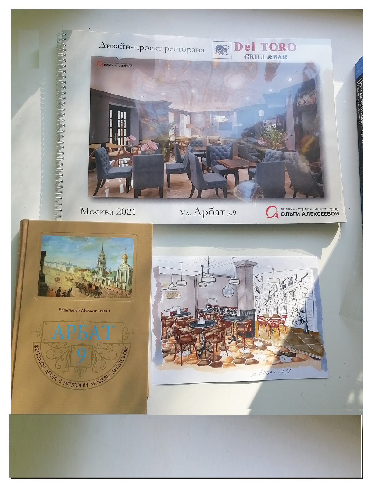 Дизайн ресторана  Del Toro Grill&Bar ул.Арбат д.9