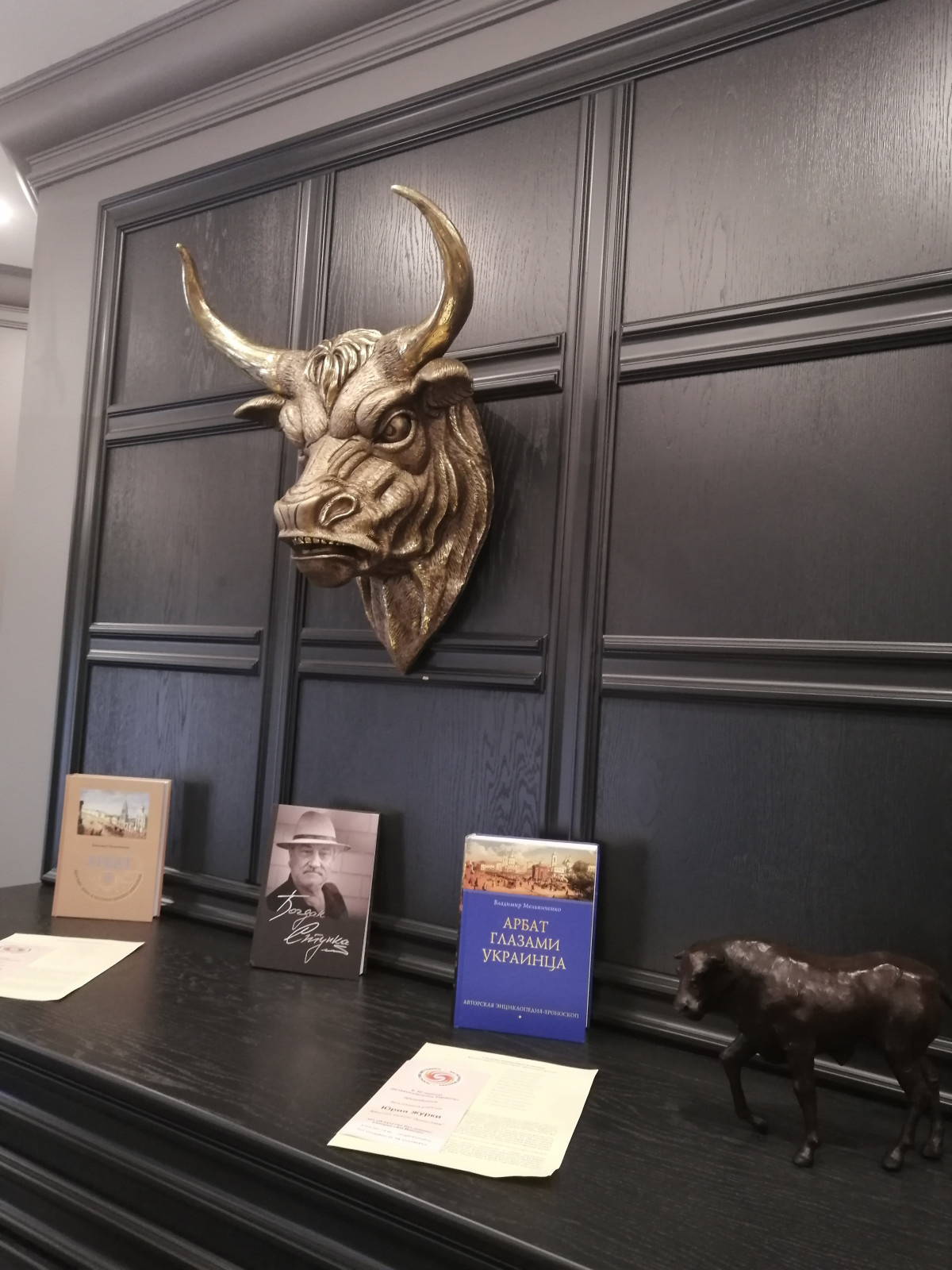 Дизайн ресторана  Del Toro Grill&Bar ул.Арбат д.9
