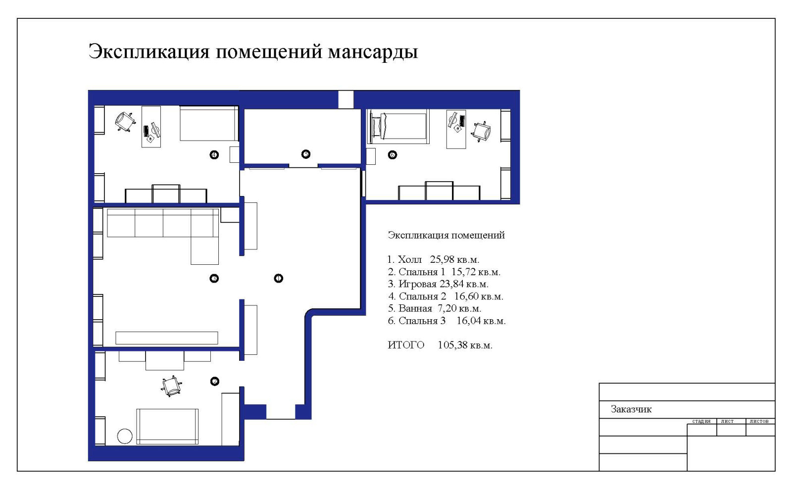 Двухуровневая квартира в Подмосковье