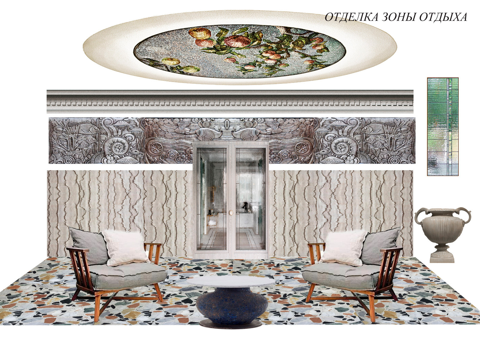 Дом коллекционера