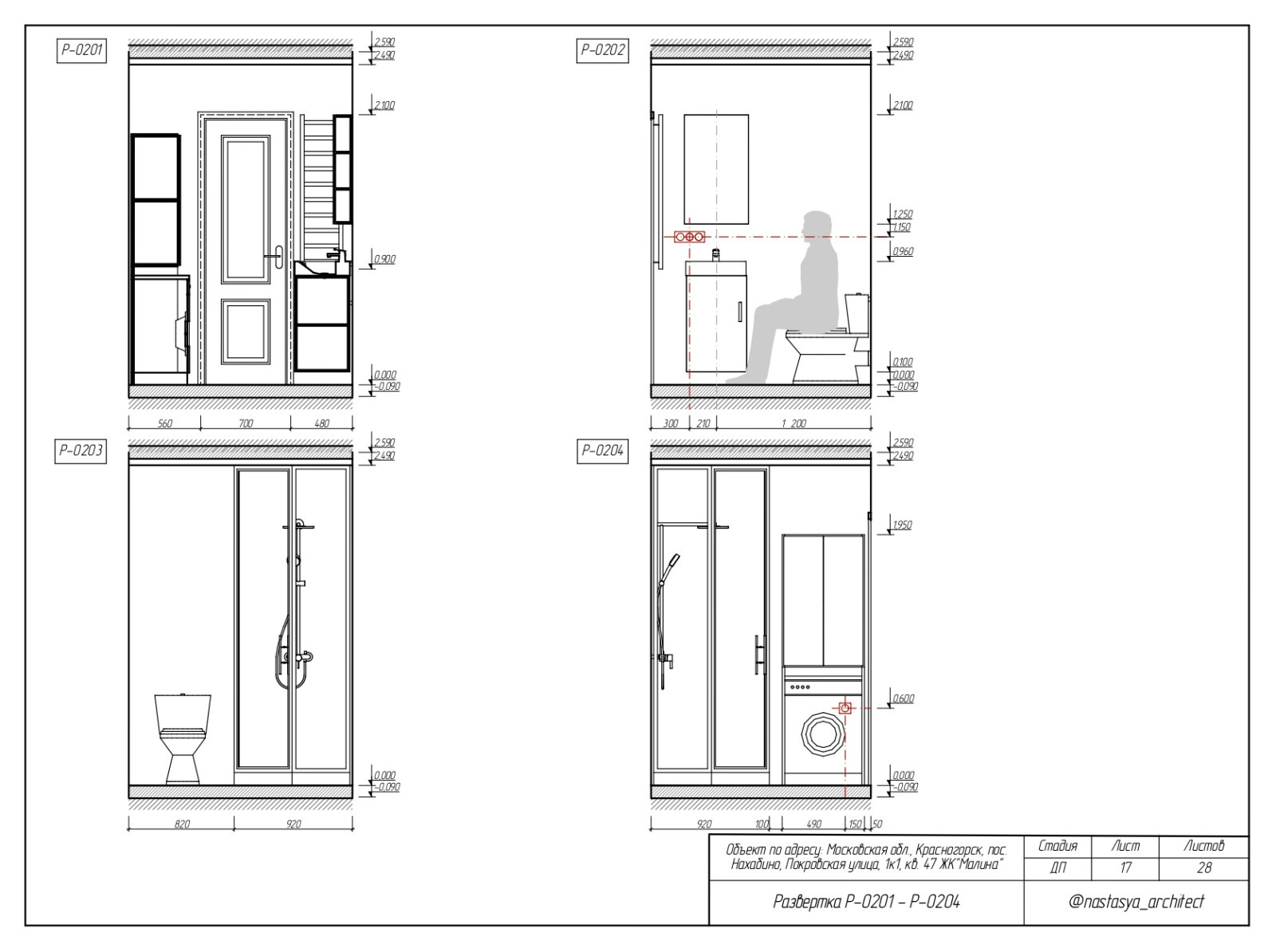 Развертка с/у