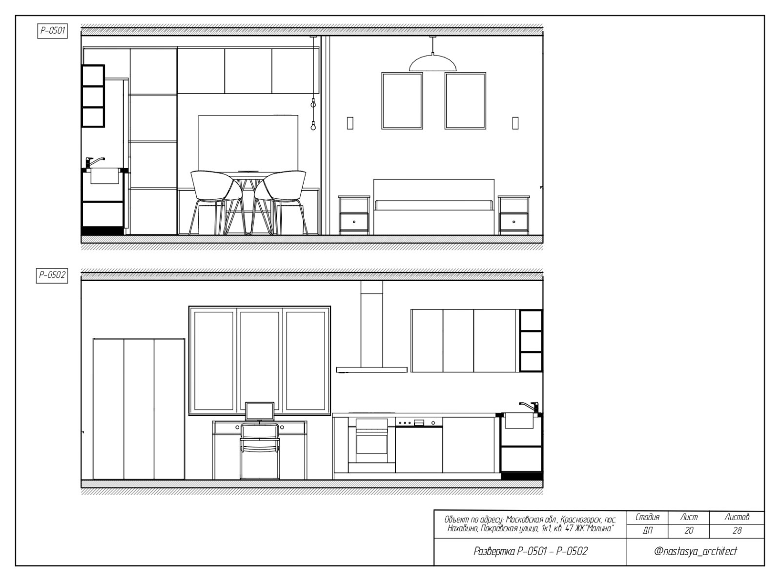 Развертка общая