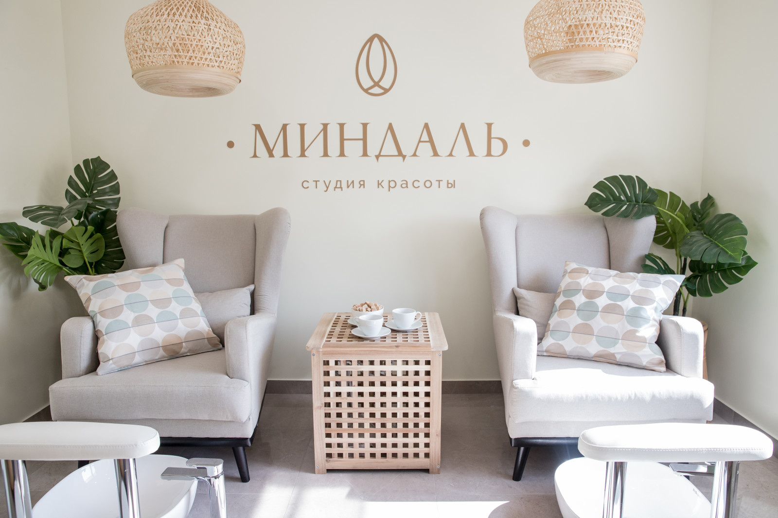 Студия красоты Миндаль