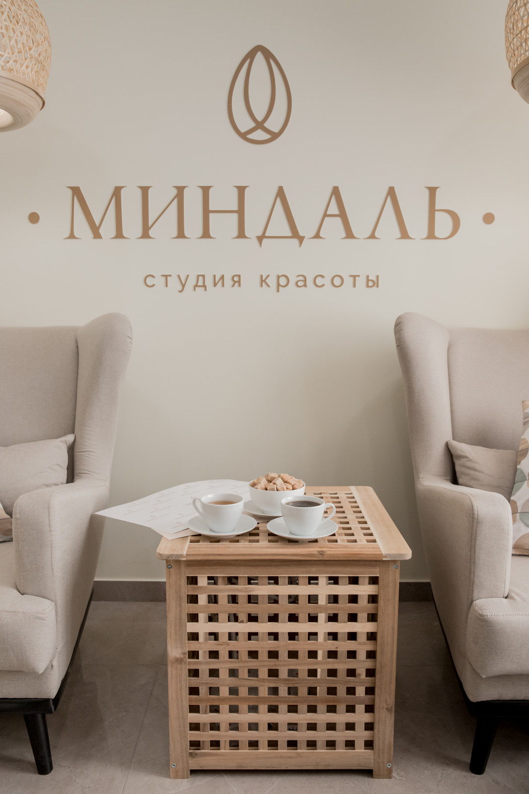 Студия красоты Миндаль