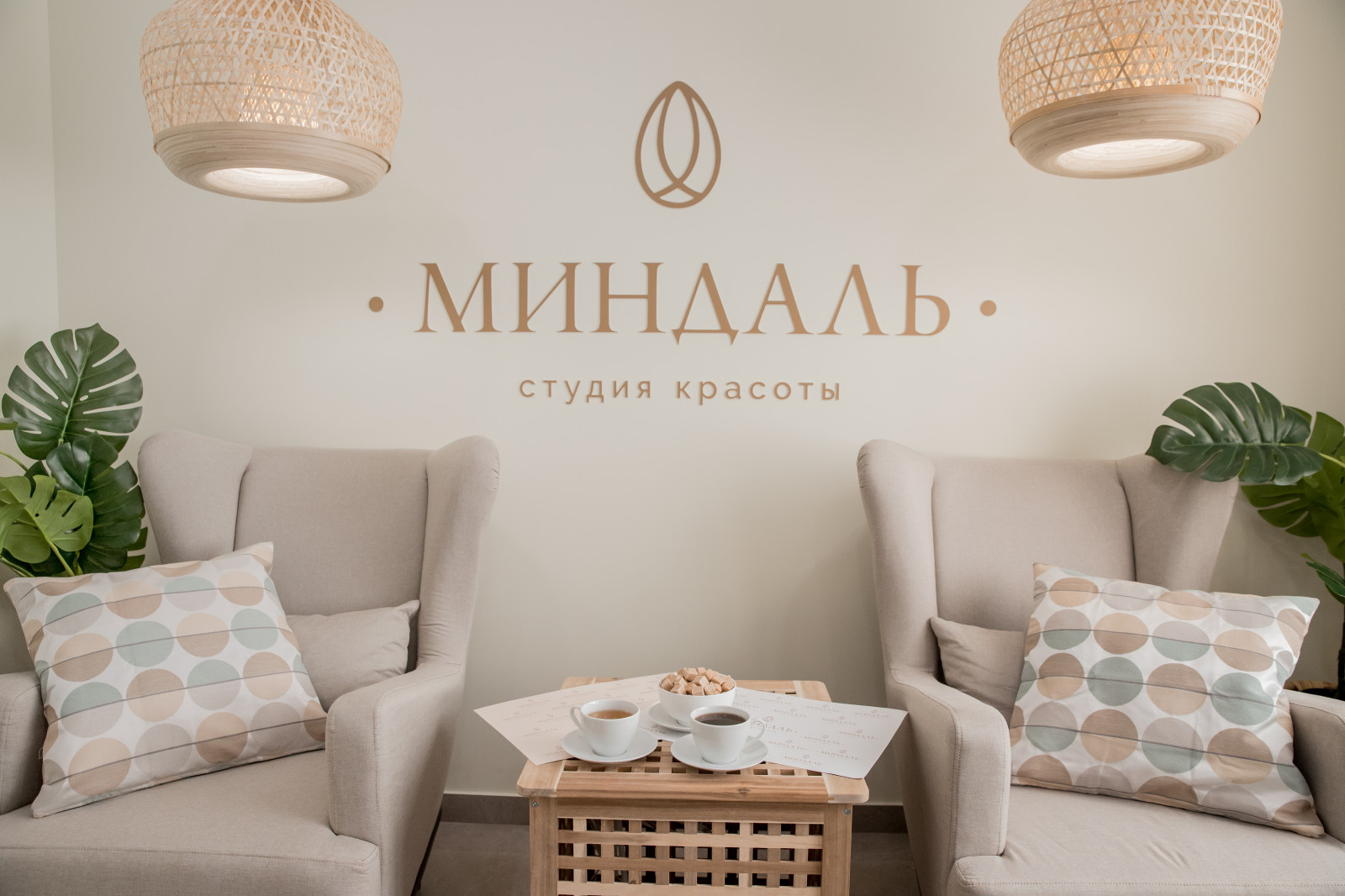 Студия красоты Миндаль