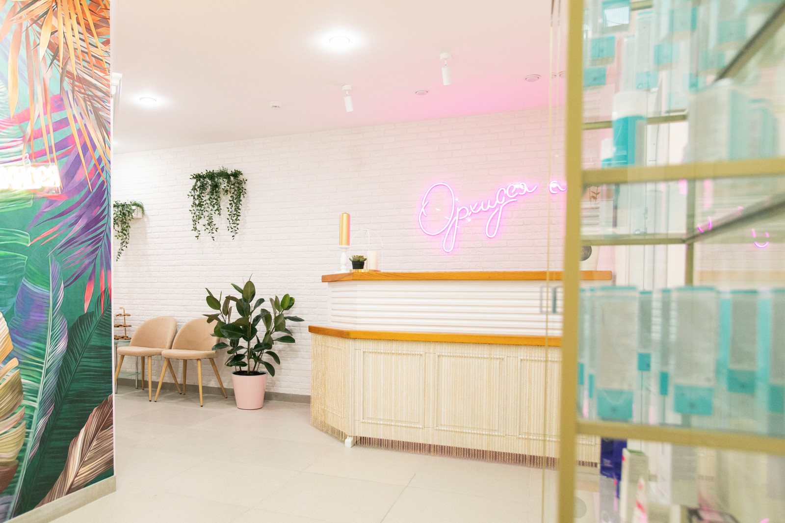 Салон красоты "Орхидея"