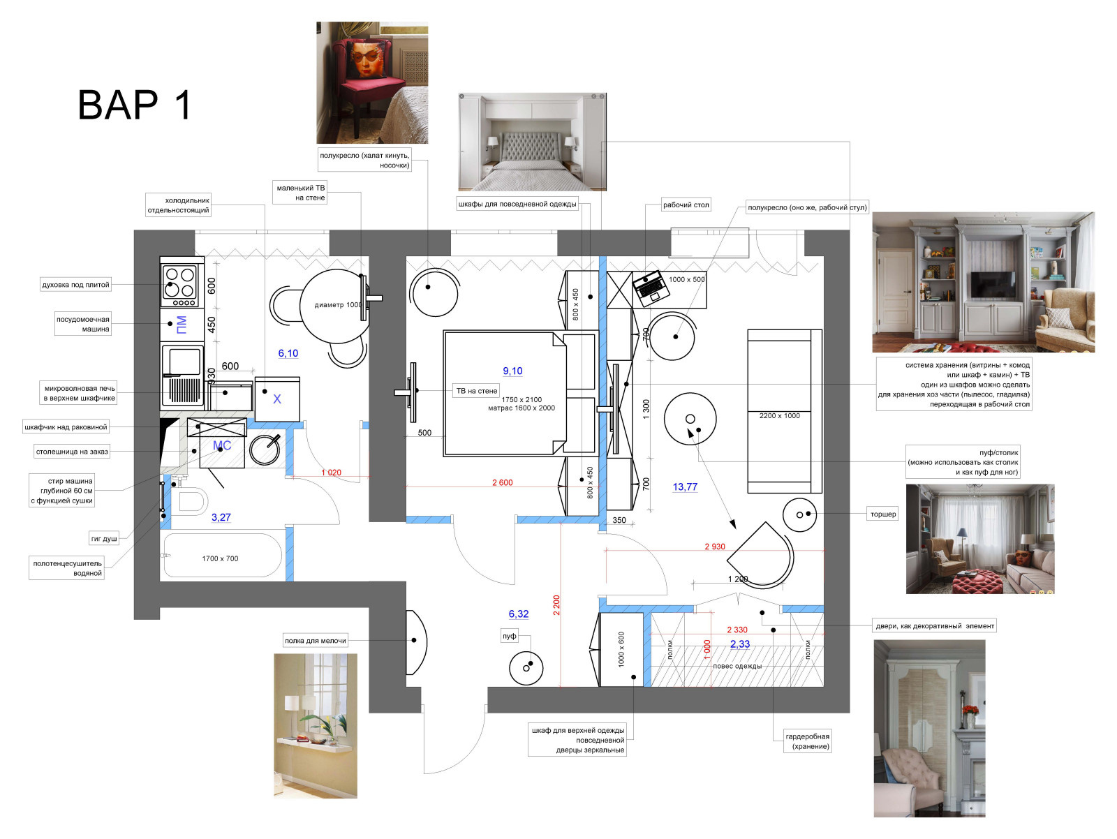 1 к квартира. II-18-12