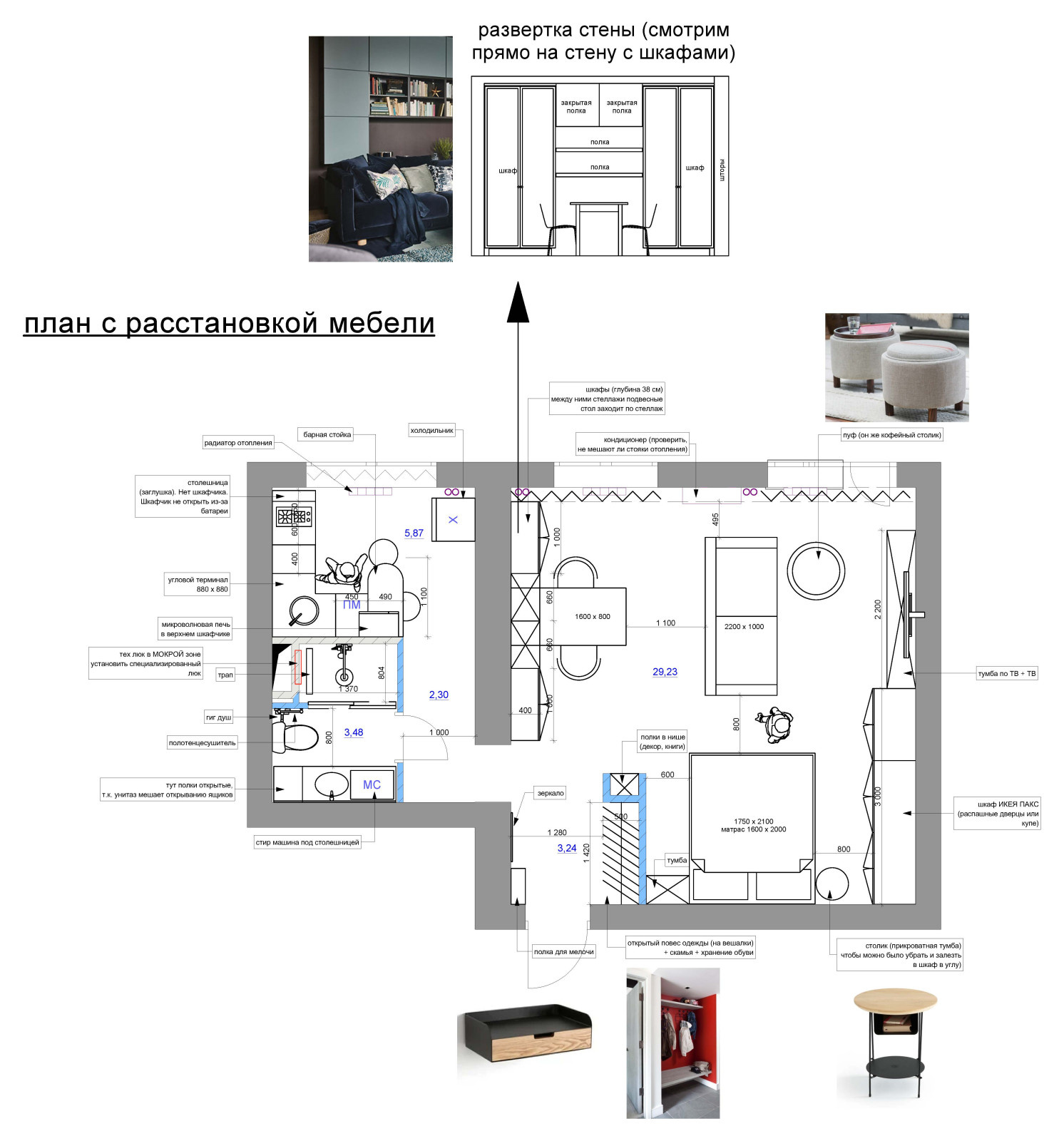 1 к квартира. II-18-12