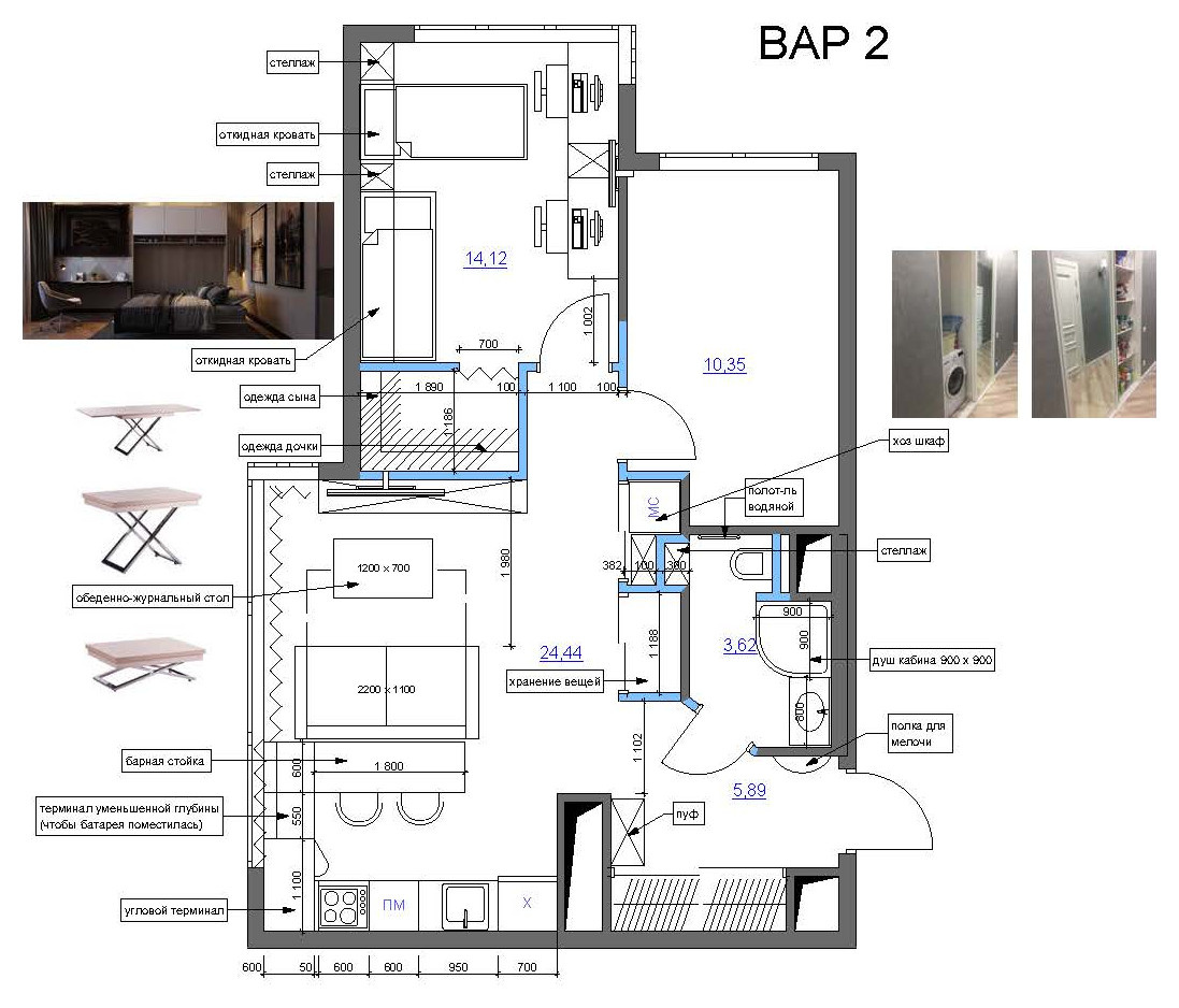 Двухкомнатная квартира для семьи с разнополыми детьми