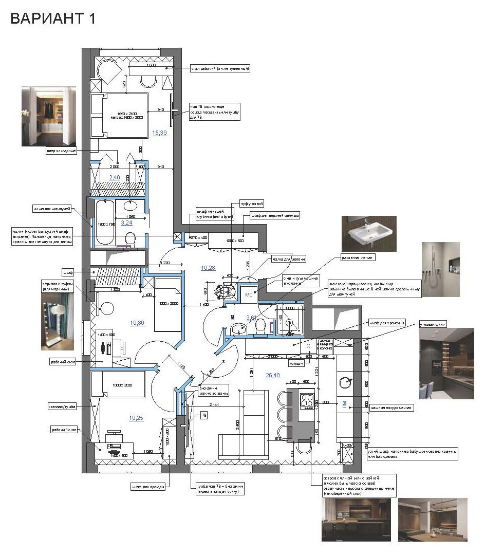 Перепланировка квартиры 80 кв м
