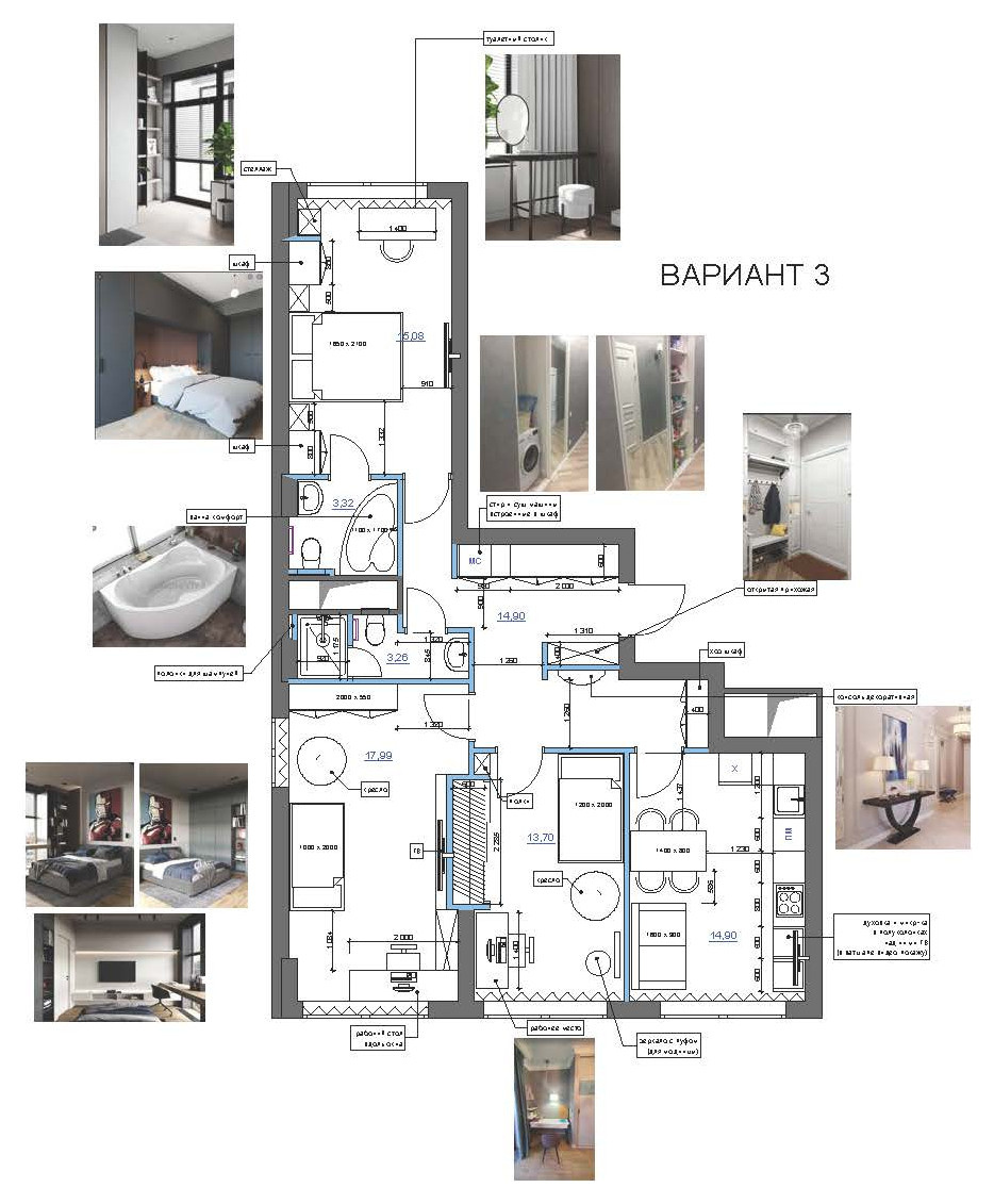Перепланировка квартиры 80 кв м