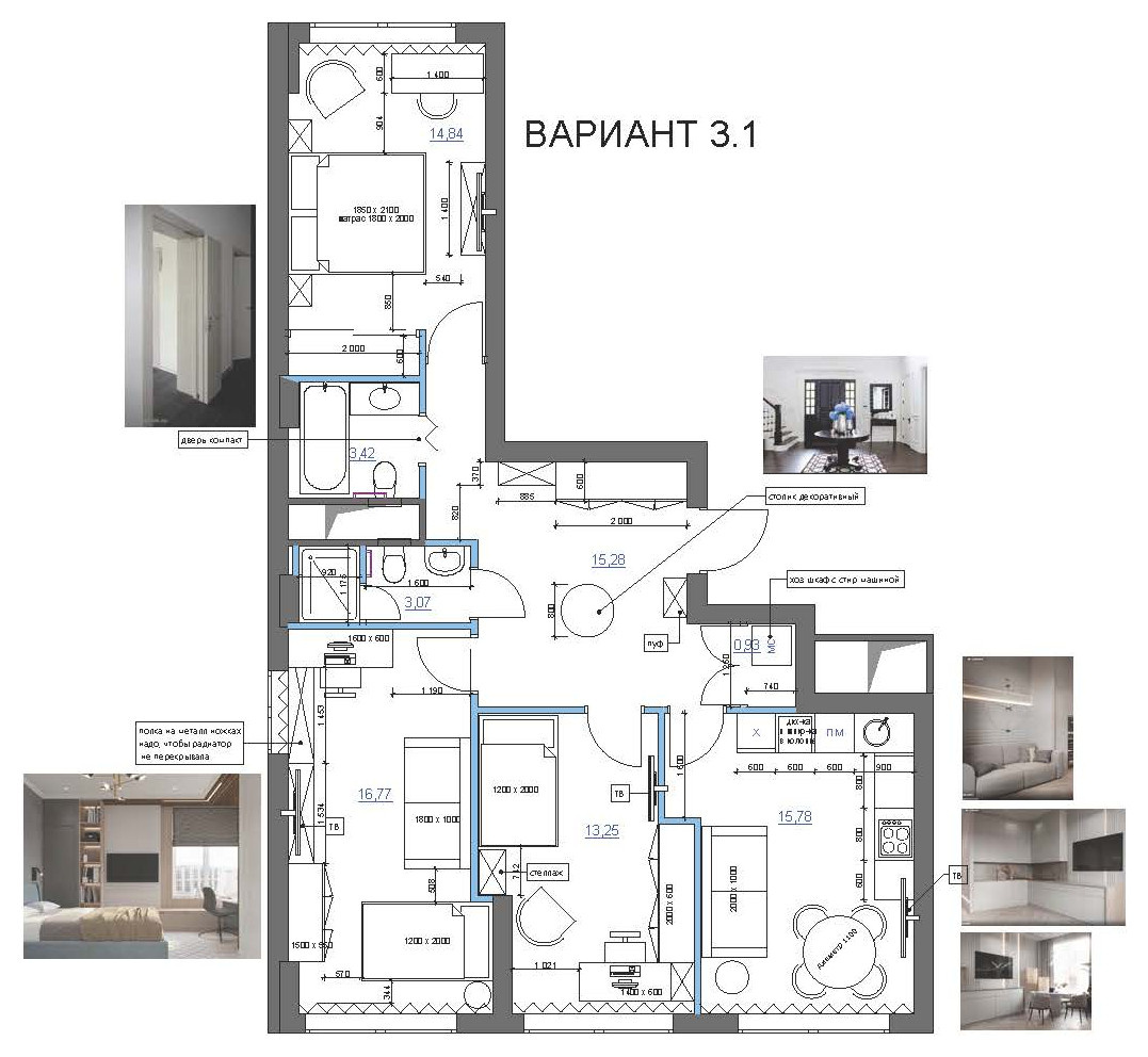 Перепланировка квартиры 80 кв м