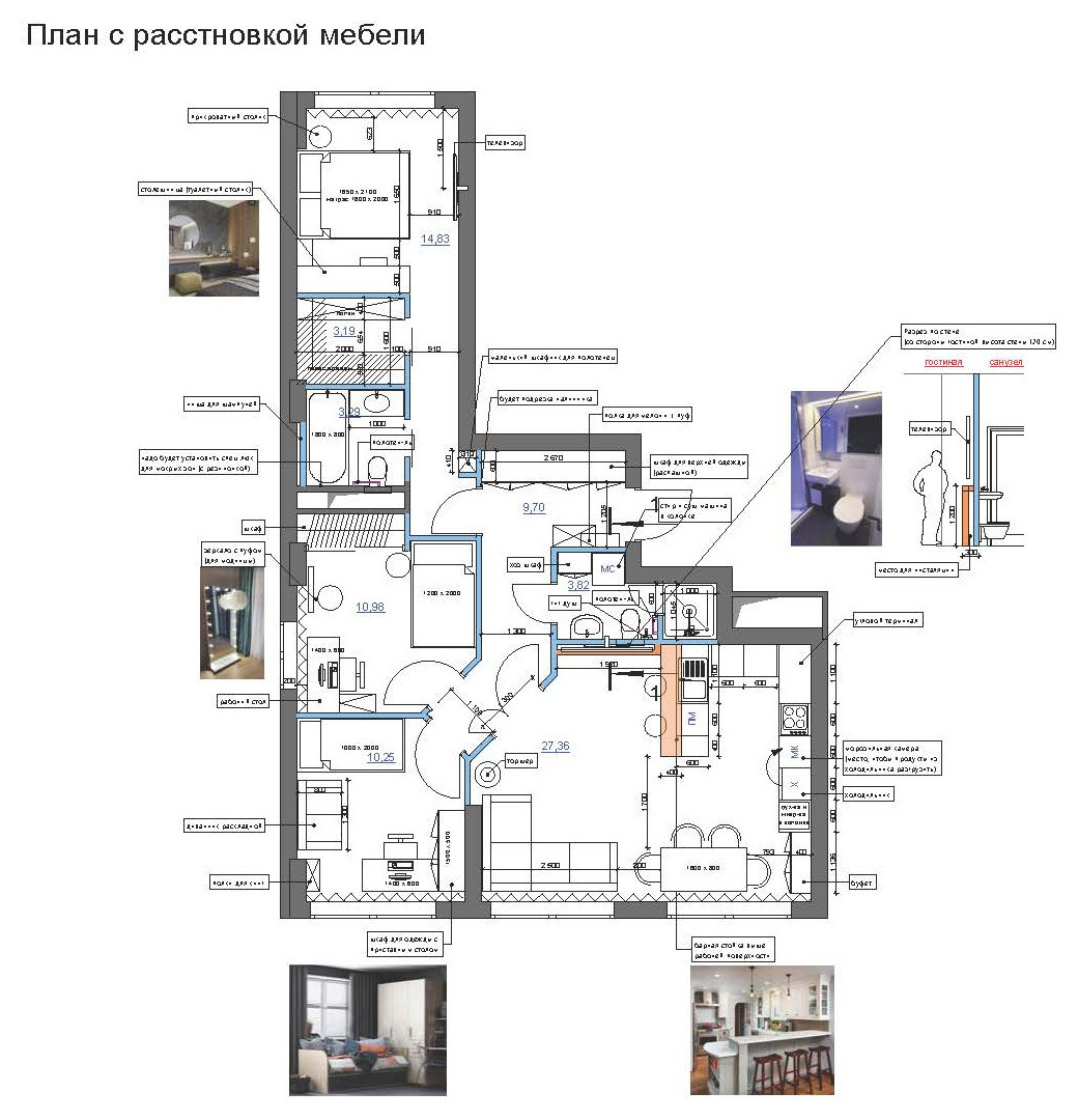 Перепланировка квартиры 80 кв м
