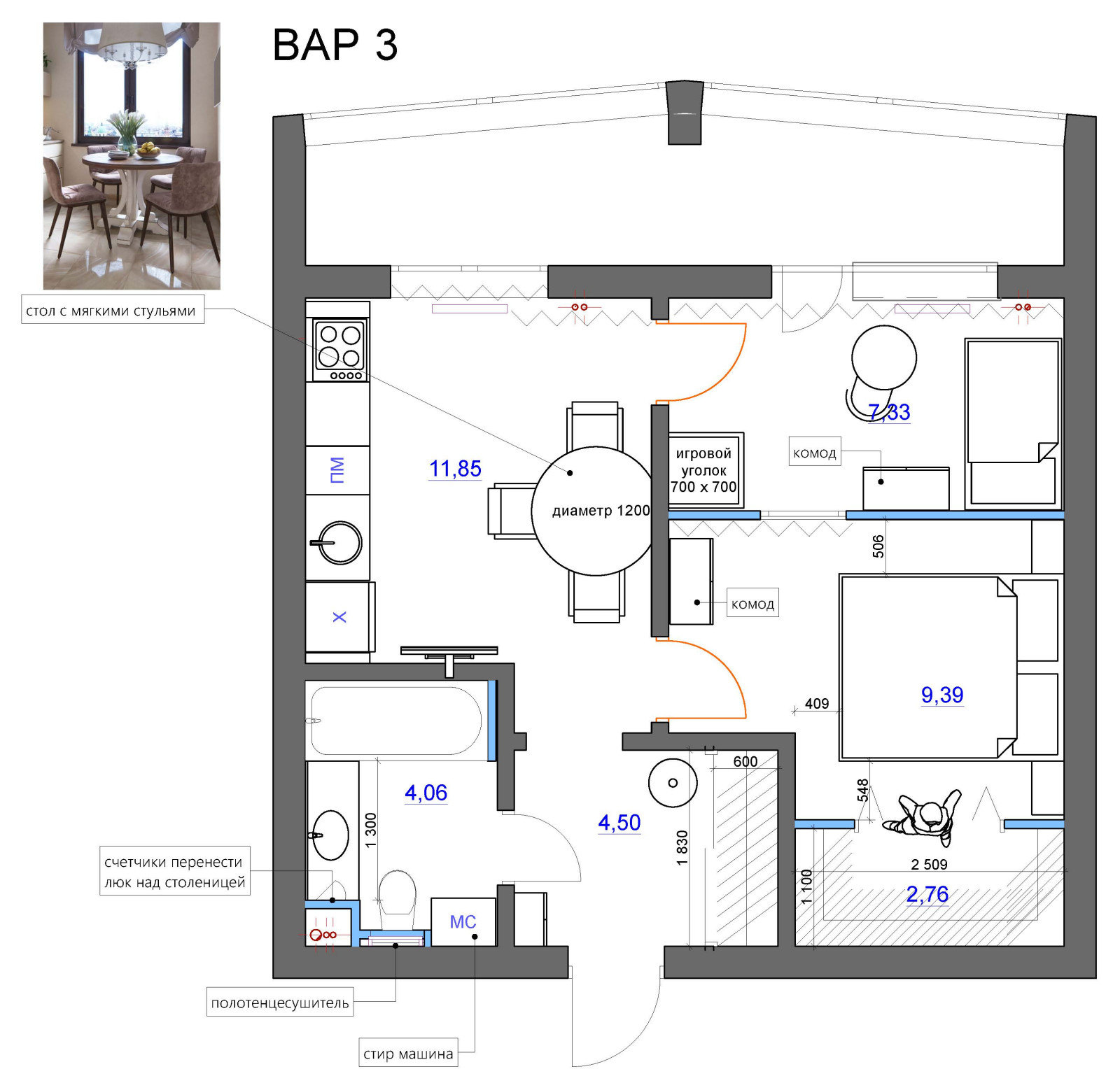 Однокомнатная квартира с спальней без окна