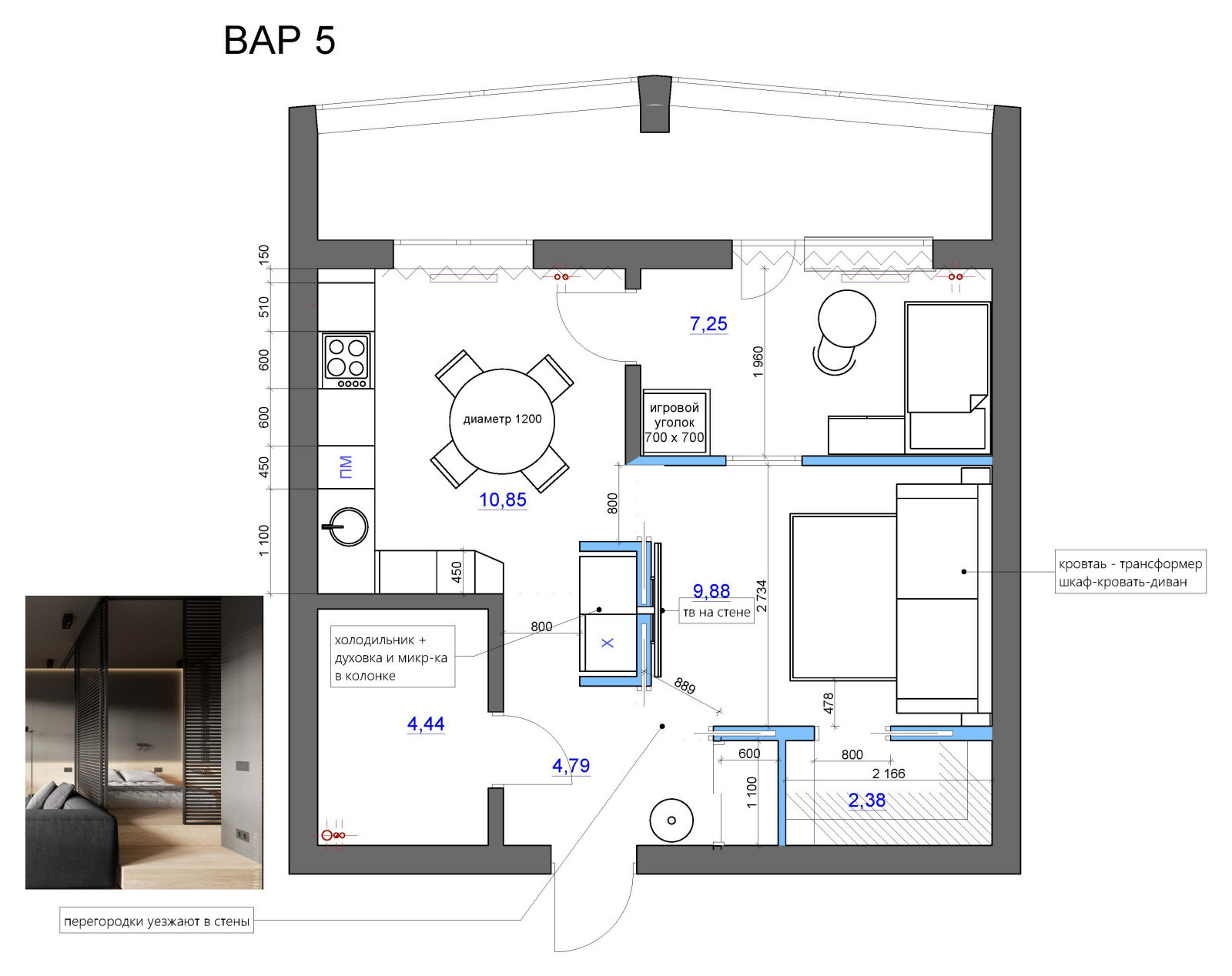 Однокомнатная квартира с спальней без окна