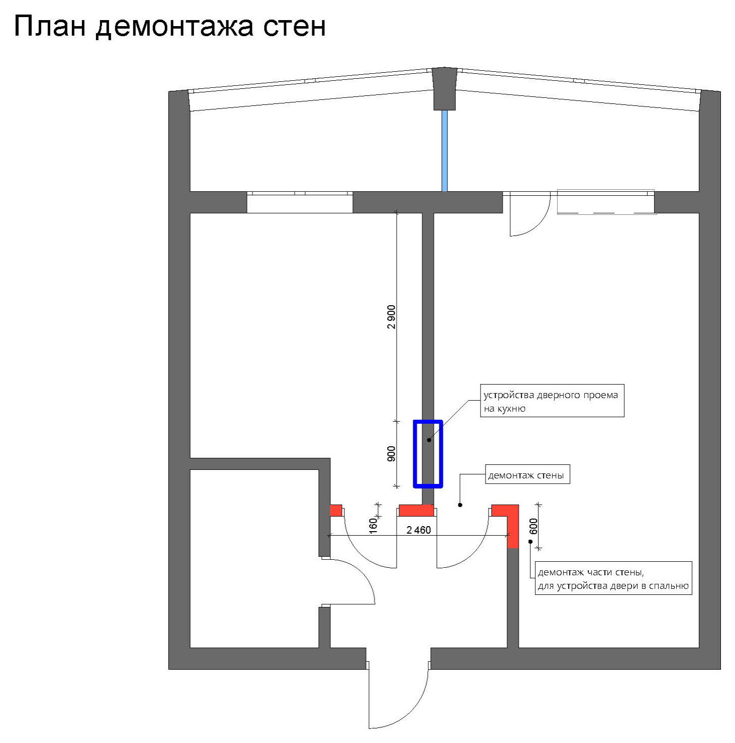 Однокомнатная квартира с спальней без окна