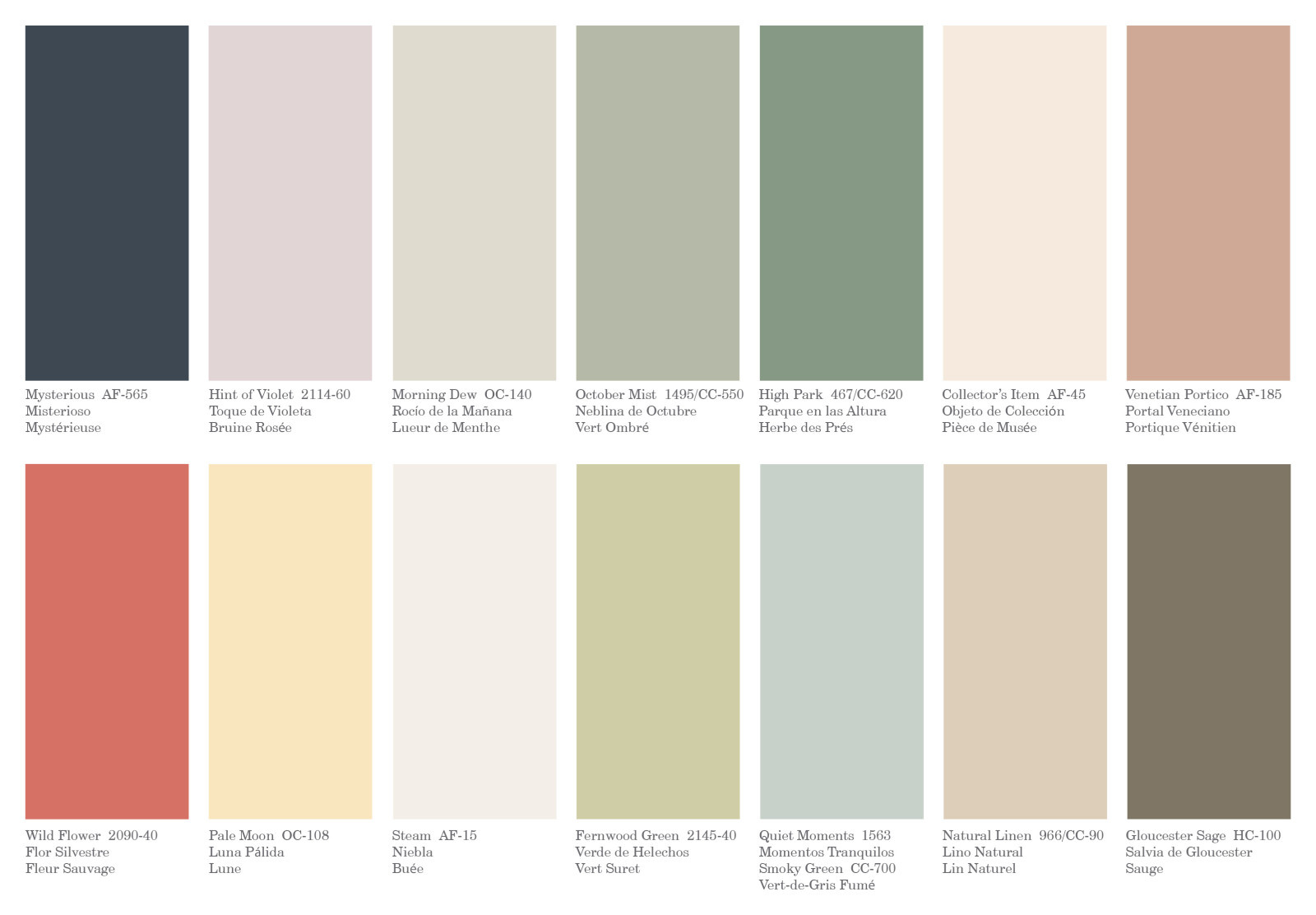 Цвет года 2022