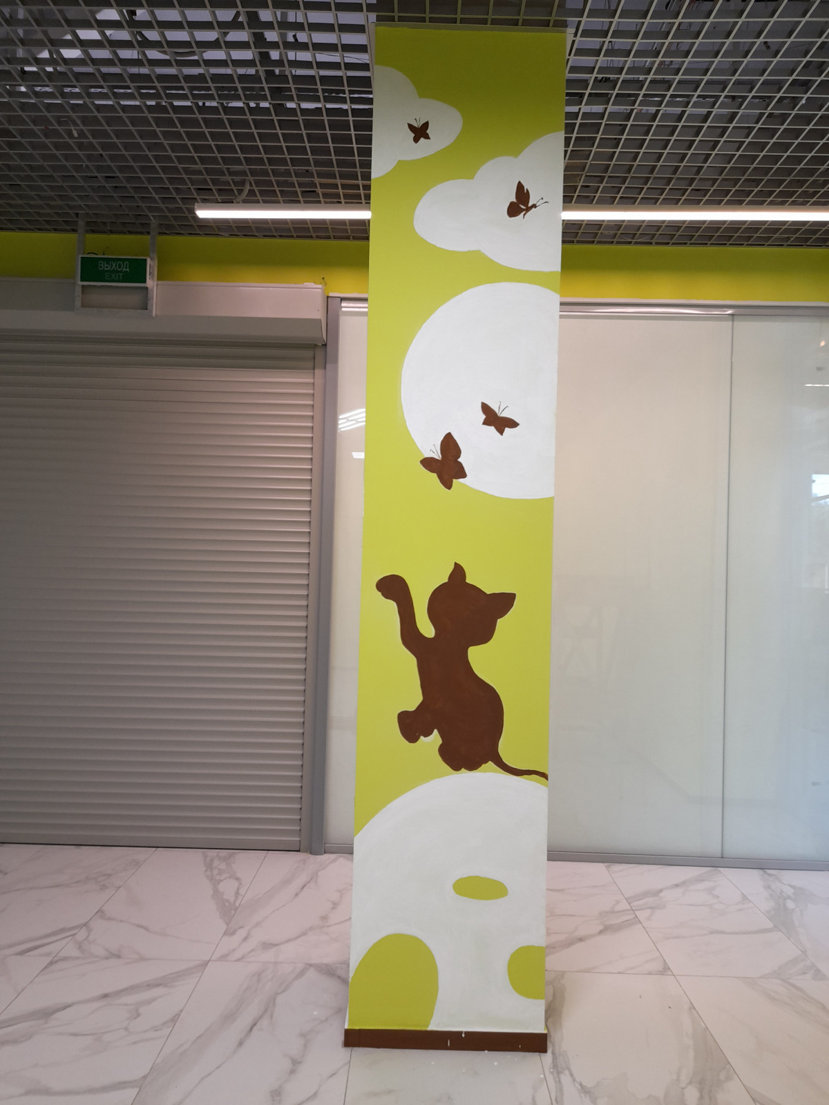 Кошки Мышки Игровая