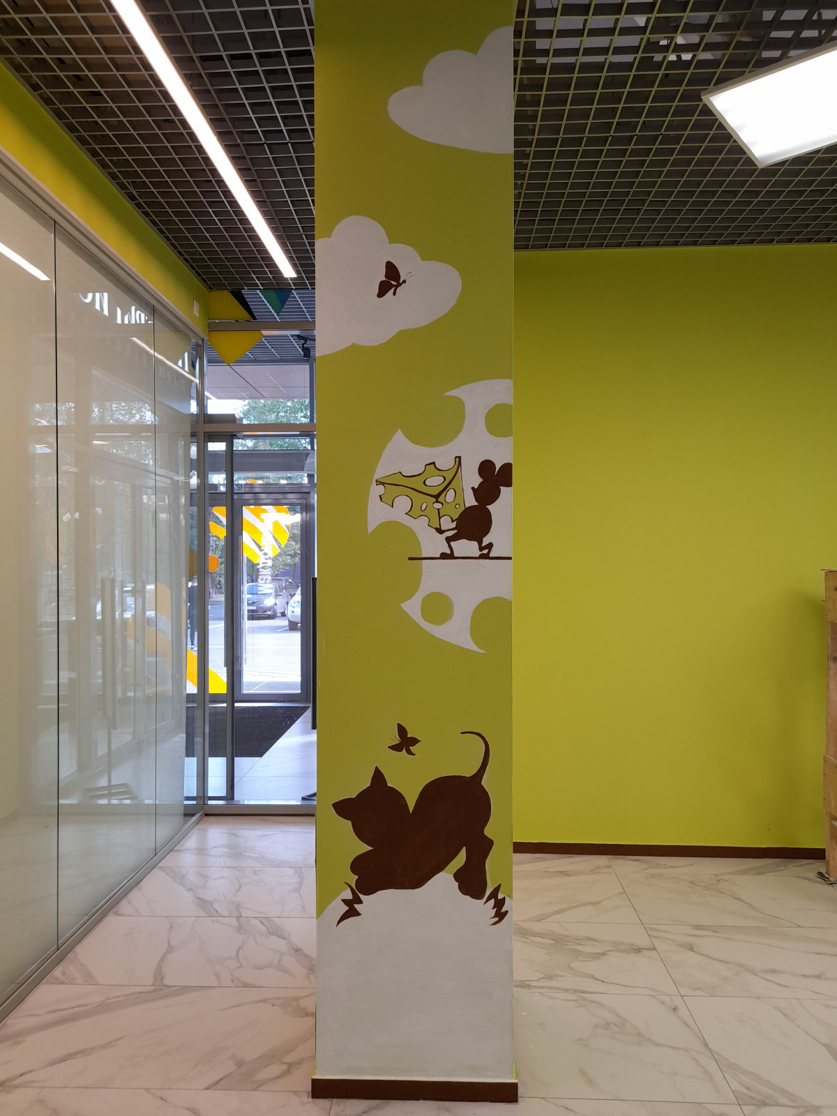 Кошки Мышки Игровая