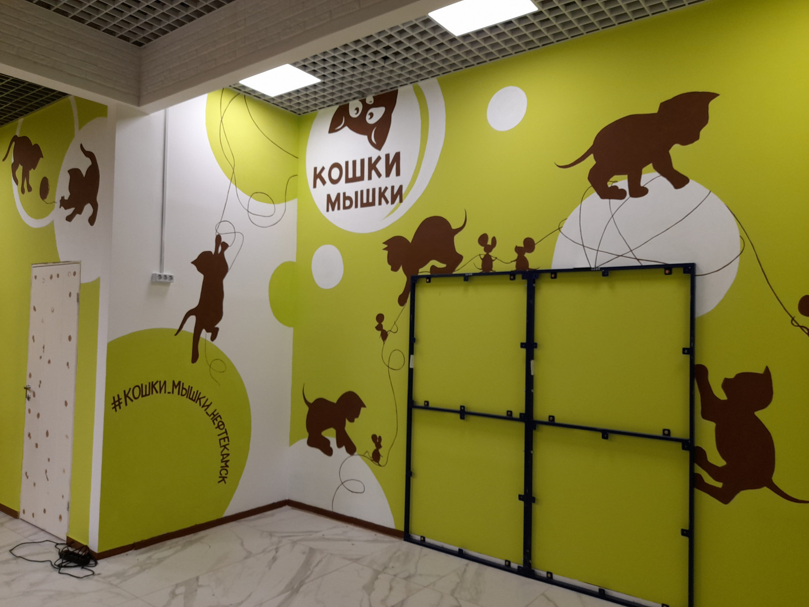 Обложка проекта: Кошки Мышки Игровая