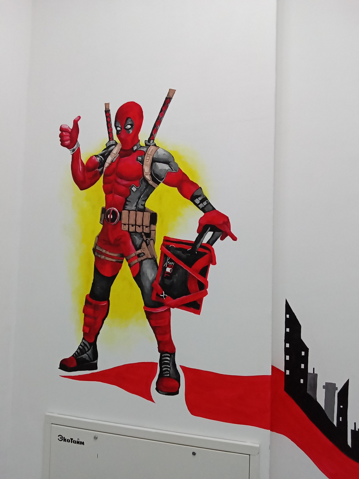 Каферолл Уфа