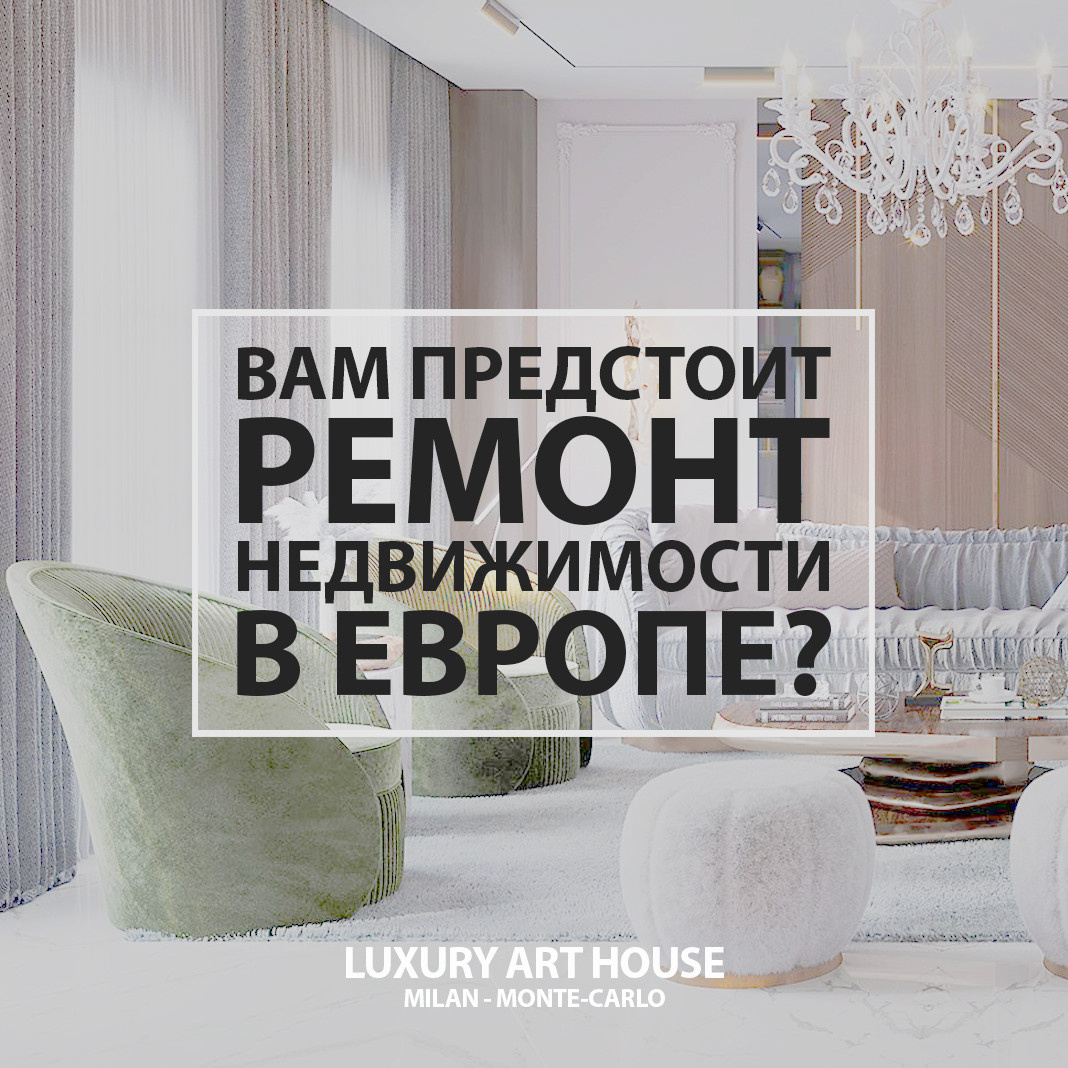 Luxury Art House