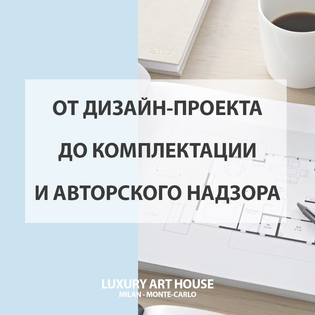 Luxury Art House