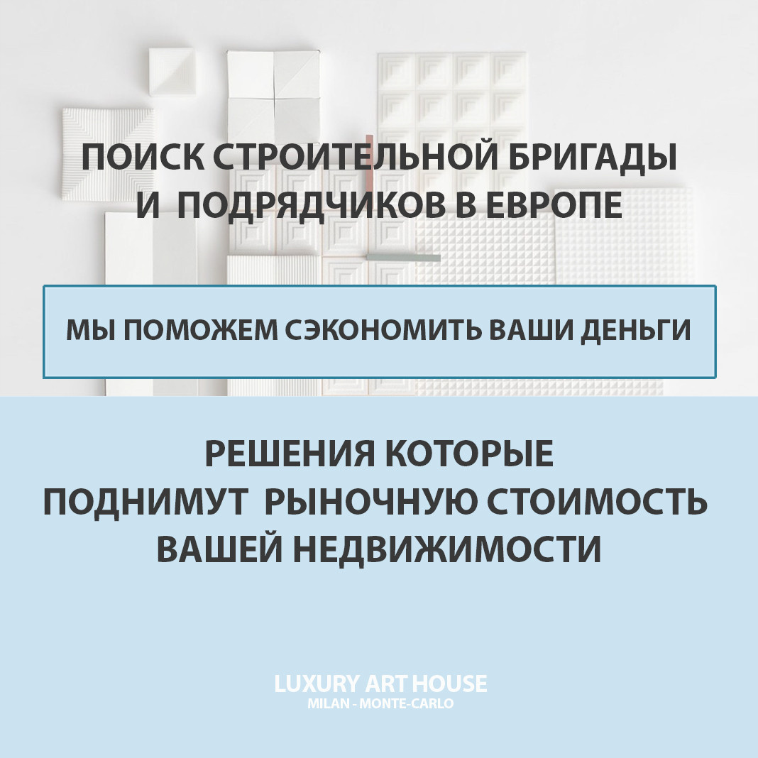 Luxury Art House