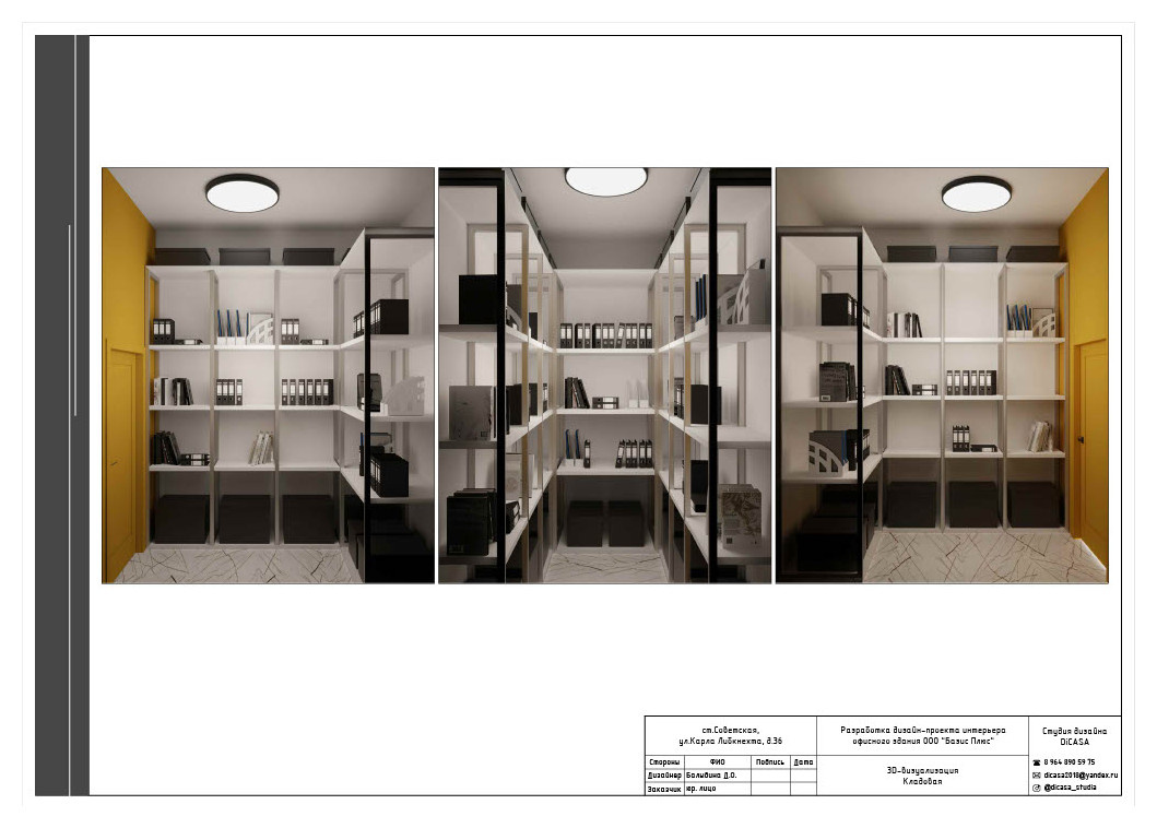 Обложка проекта: Проект По Маслу