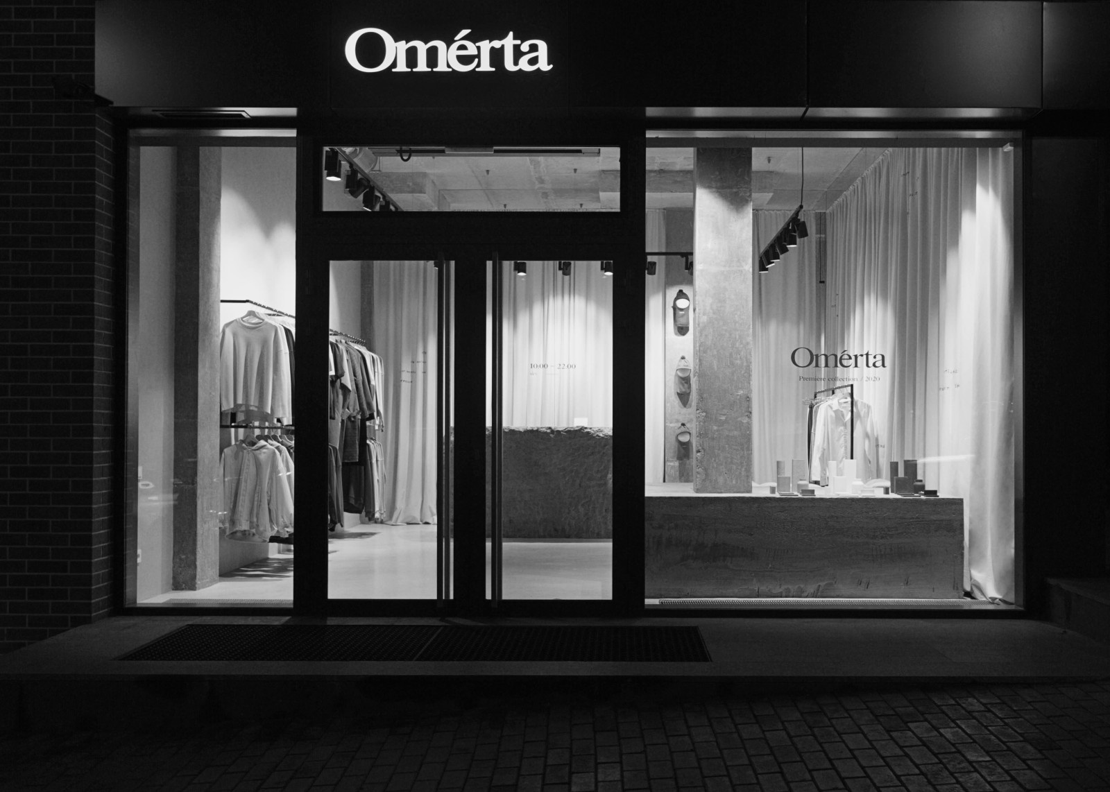 Д-2006. ОМЕРТА