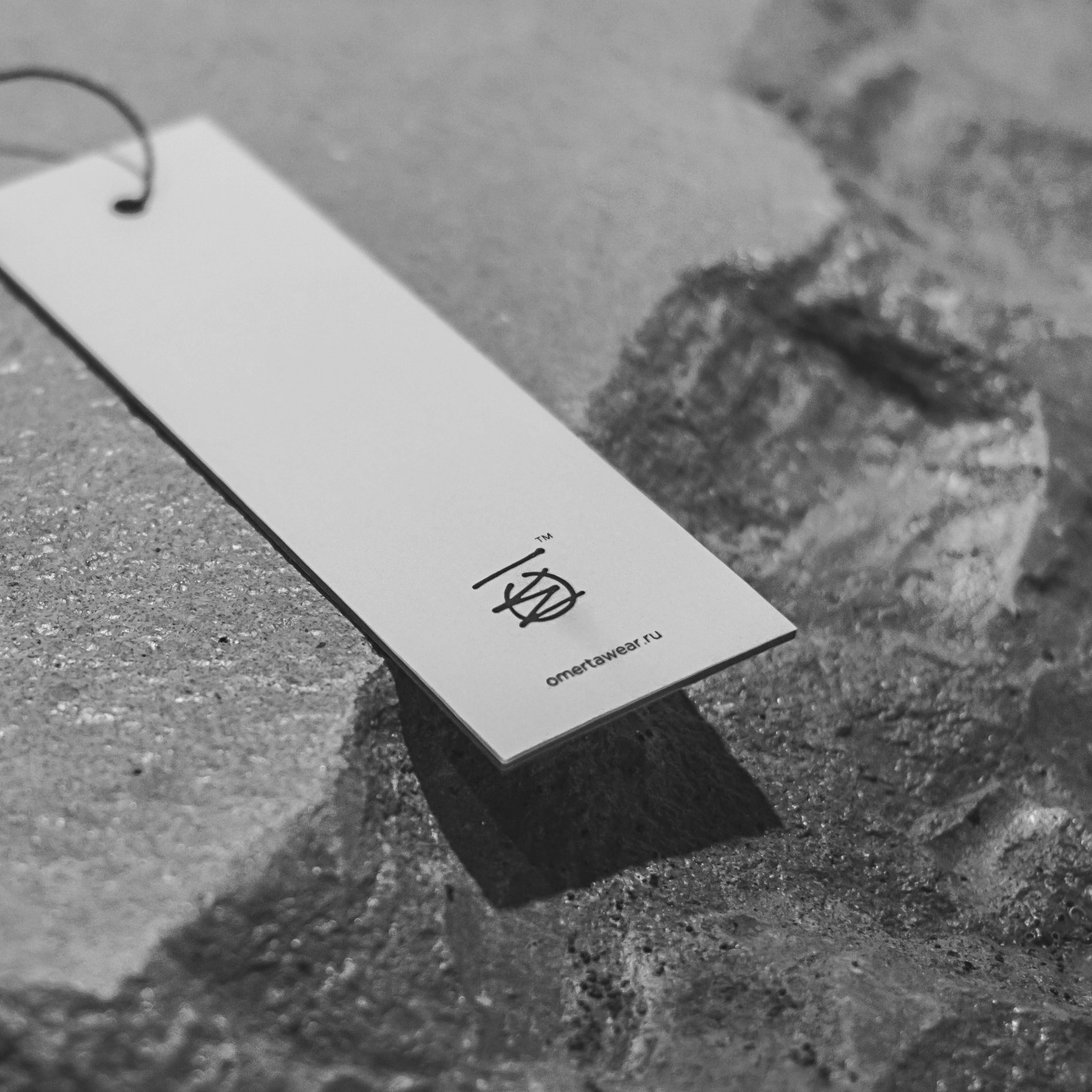 Д-2006. ОМЕРТА