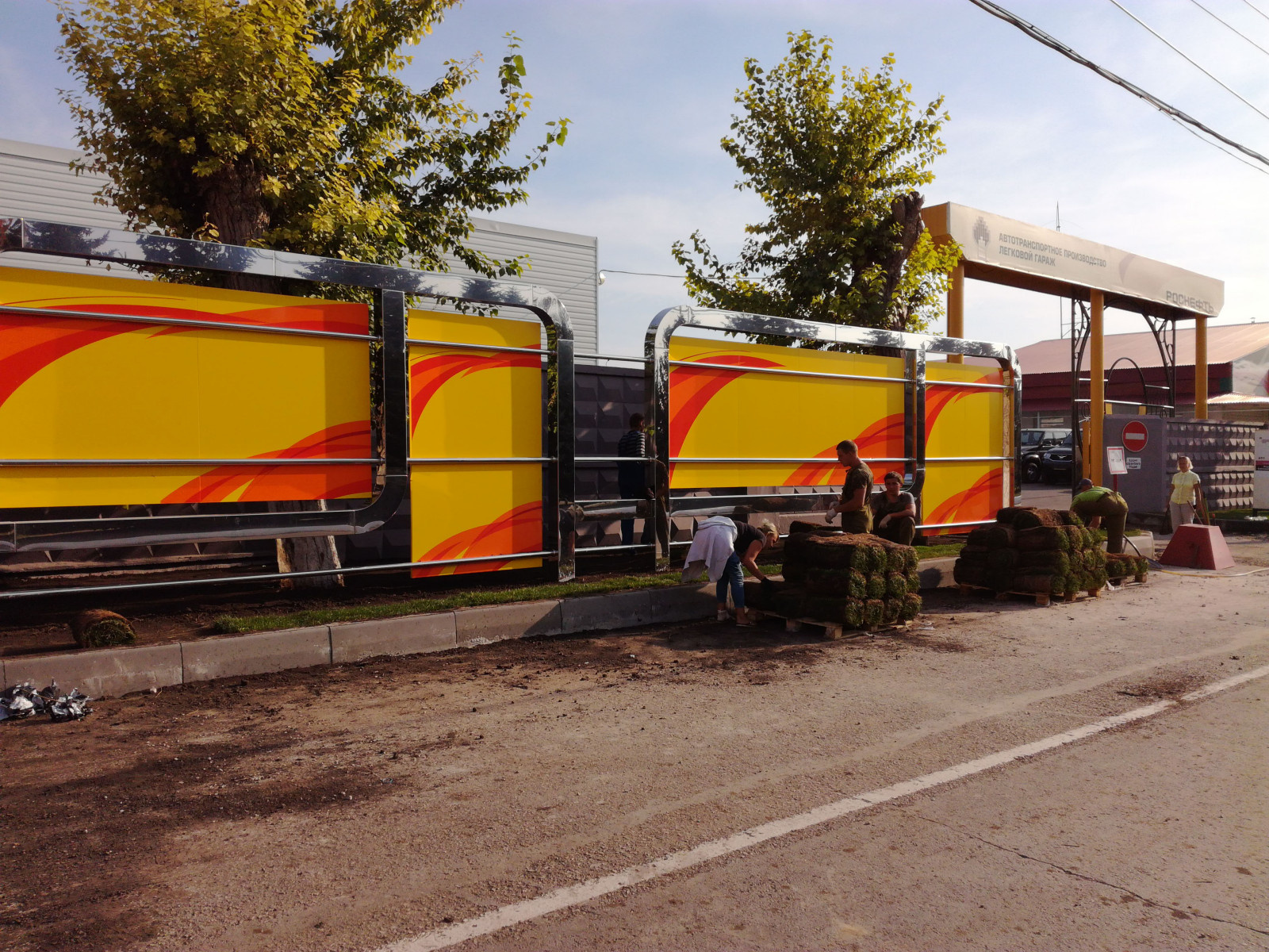 Стендовый Комплекс "История, Настоящее и Будущее НК РосНефть