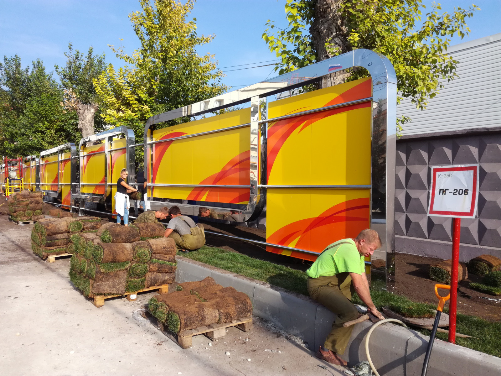 Стендовый Комплекс "История, Настоящее и Будущее НК РосНефть