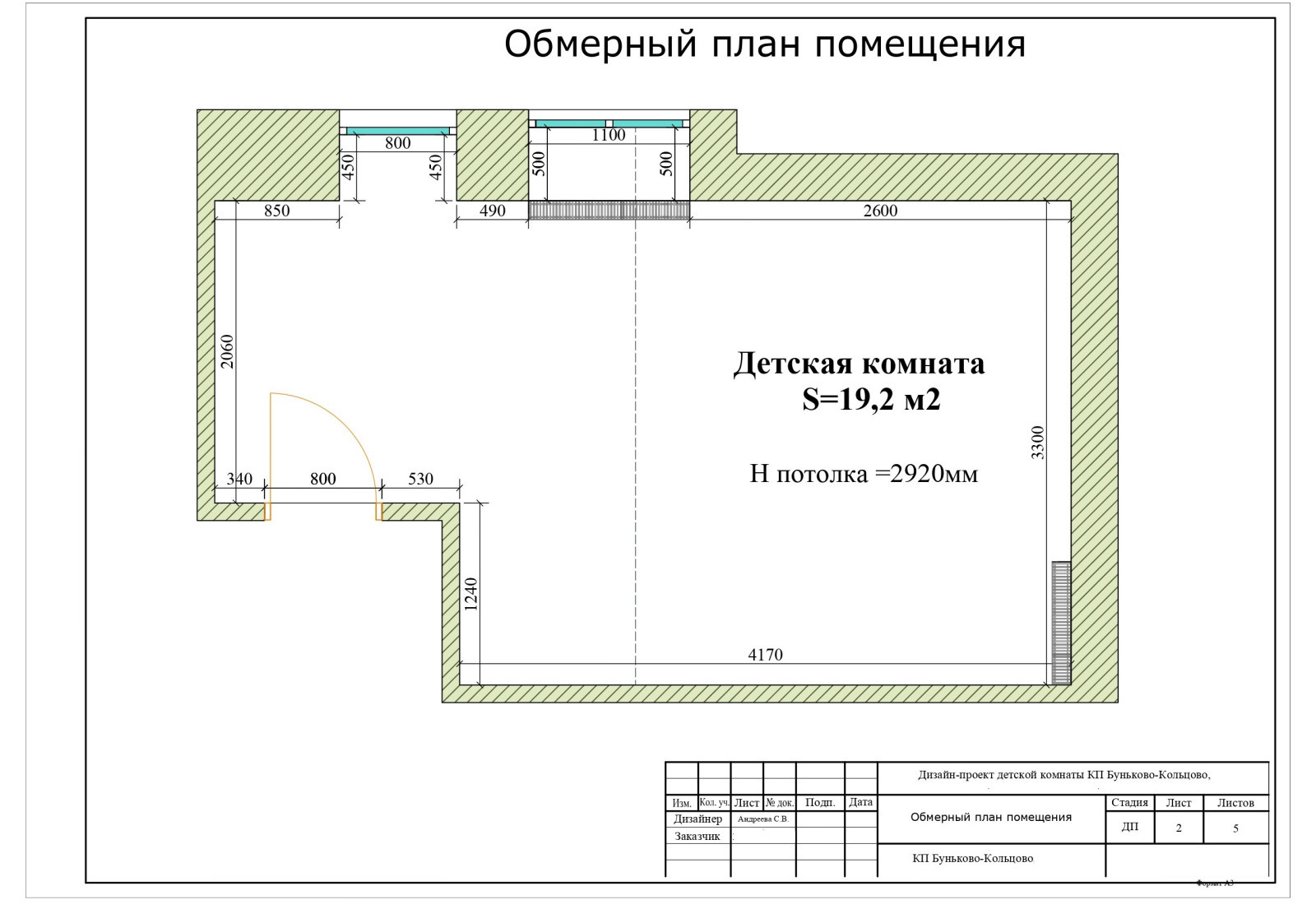 Дизайн проект детской комнаты