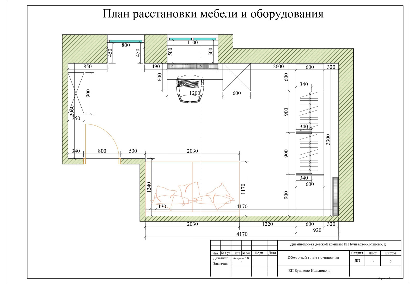Дизайн проект детской комнаты