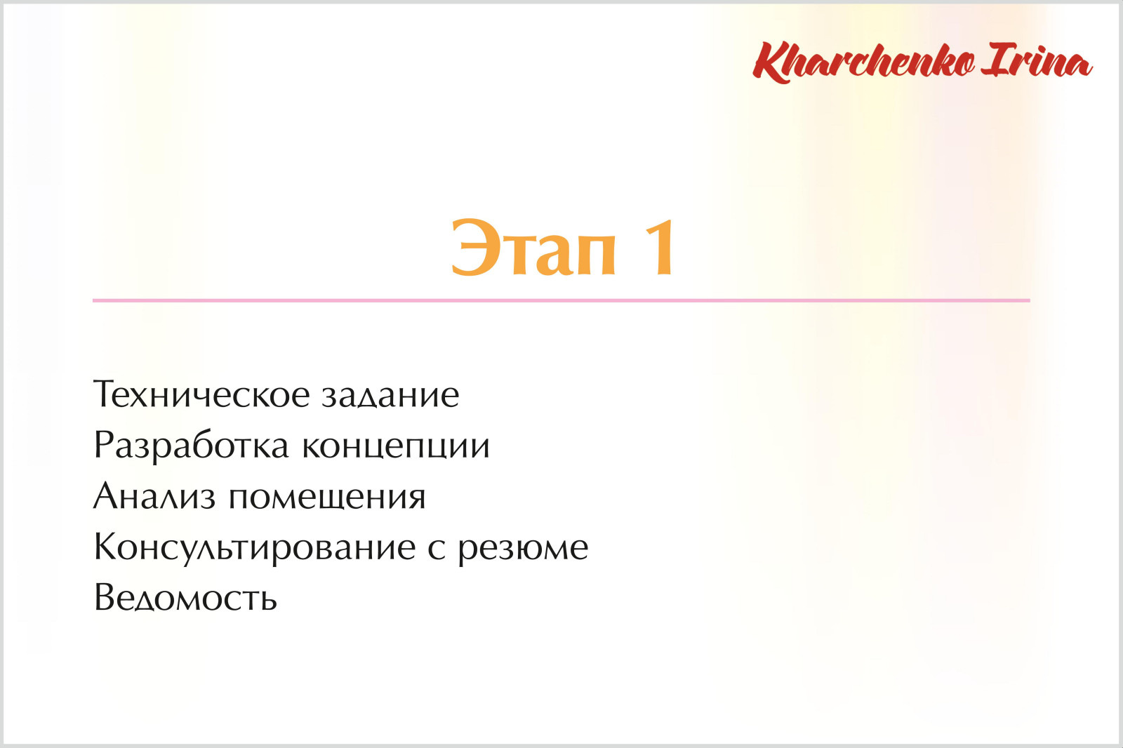 Офис в центре Казани (групповые психологические занятия)